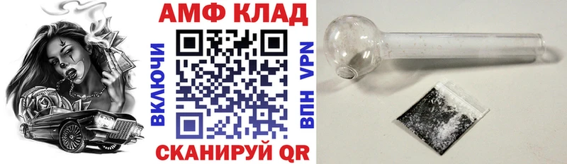 Amphetamine VHQ  кракен ТОР  Краснознаменск  цены  