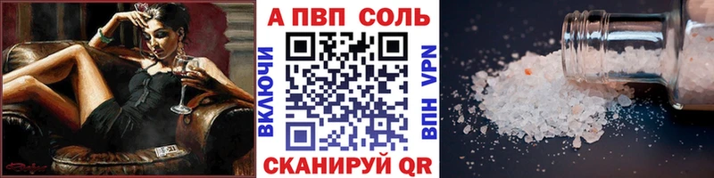 наркота hydra маркетплейс Альфа ПВП крисы CK Краснознаменск