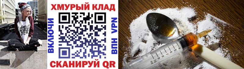 Героин Афган  Краснознаменск 