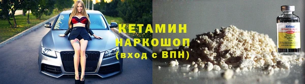 2c-b Кинешма