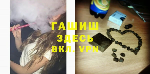 ALPHA-PVP Корсаков