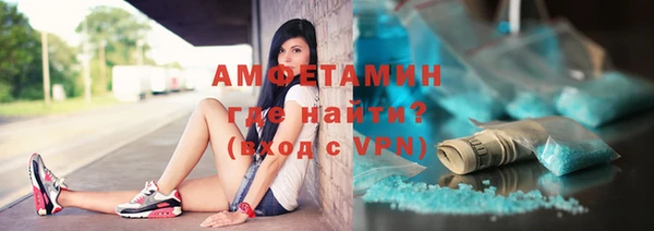альфа пвп Зарайск