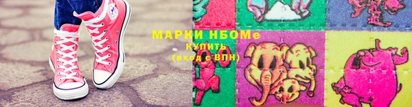 соль курить ск Козловка