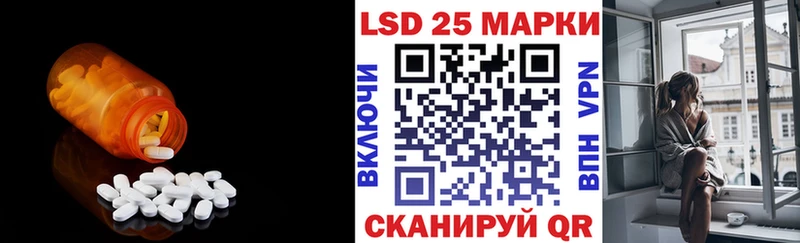 закладки  Краснознаменск  LSD-25 экстази ecstasy 