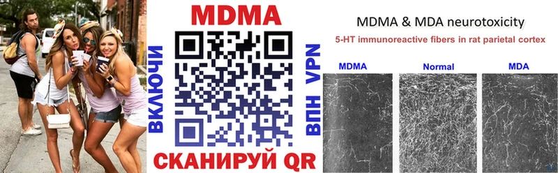 МДМА молли  Краснознаменск 