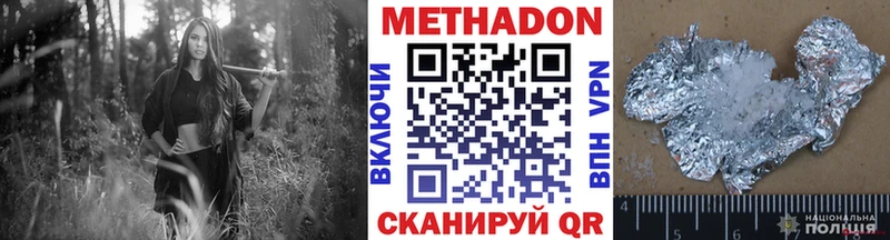 купить   Краснознаменск  МЕТАДОН мёд 