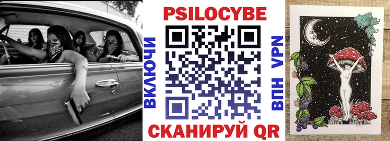 Псилоцибиновые грибы ЛСД  Краснознаменск 
