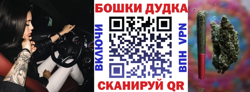 купить наркоту  Краснознаменск  мориарти наркотические препараты  Канабис конопля 